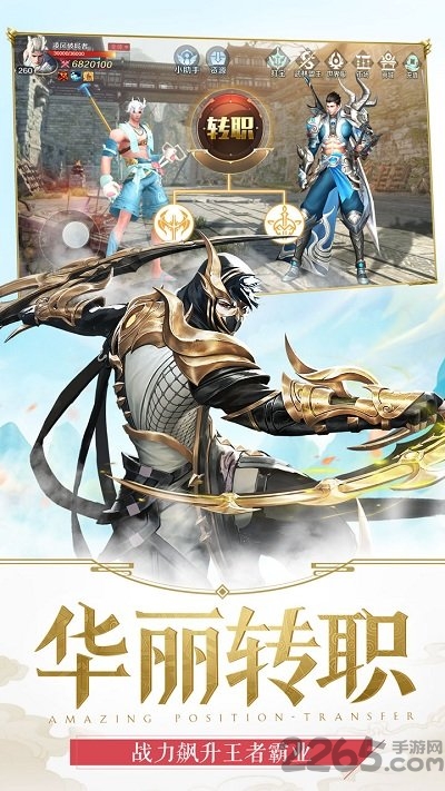 噬魂online红包版(嗜魂online)