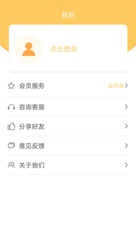 智能配音大师app