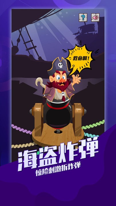 终极决定手机版