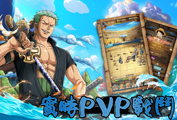 新航线冒险新世界国际版