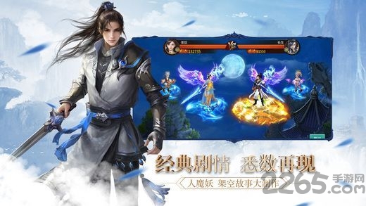 剑指九天冰河手游