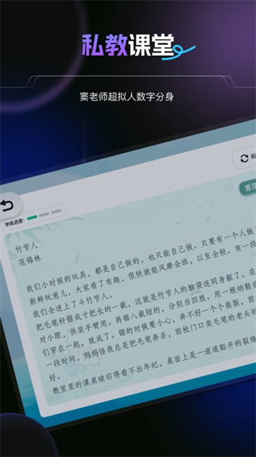 豆神AIapp