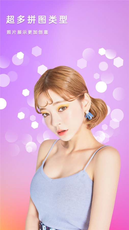 一起甜美相机客户端