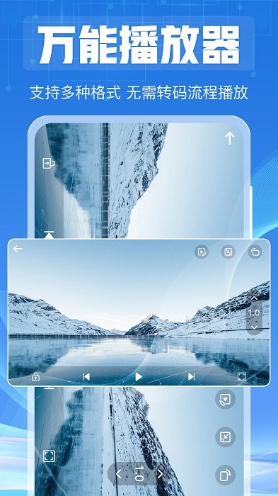今日视频音频播放器app
