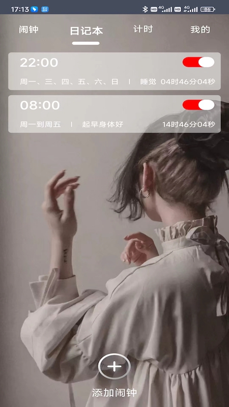 51起床闹钟app