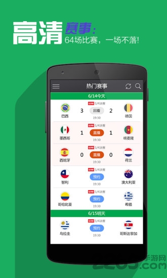 年会抽奖app