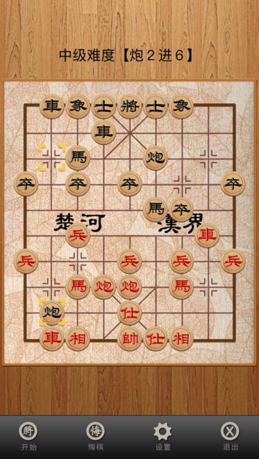 九游经典中国象棋下载