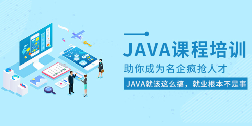 java课程app