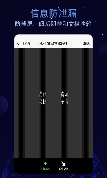 航天云智app