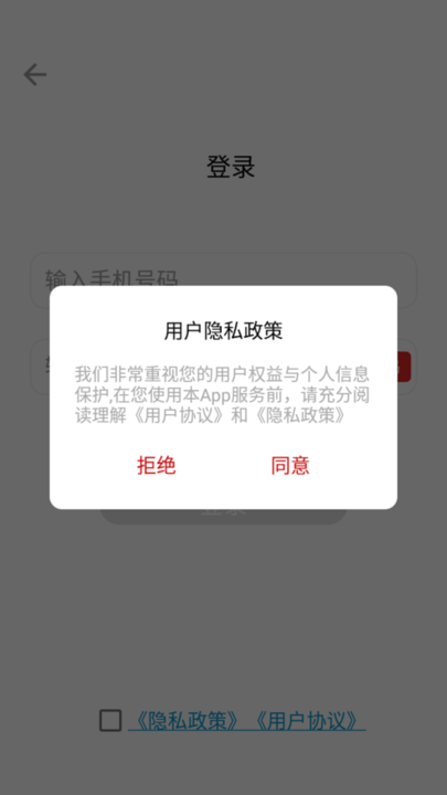 canpule电钢琴app canpule钢琴软件