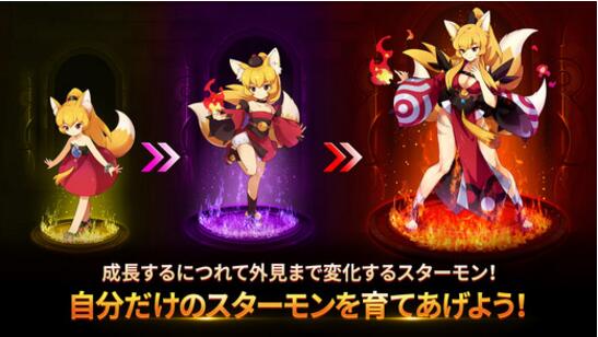 怪物超级联赛中文版