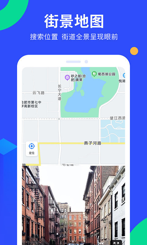 多读gps工具箱手机版