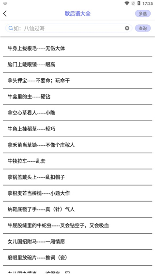 随身打使用教程