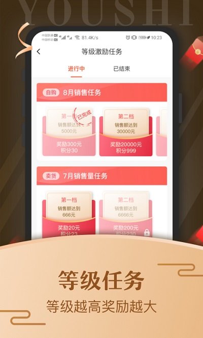 优市软件