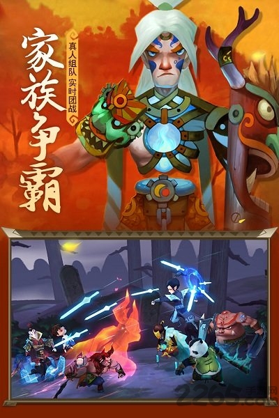 灵妖记先遣下载