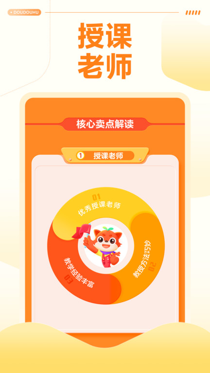 清北网校app下载免费版