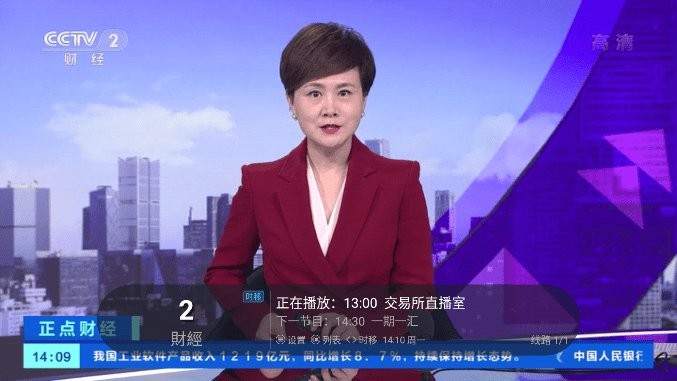 野火直播TV电视盒子APP官方下载