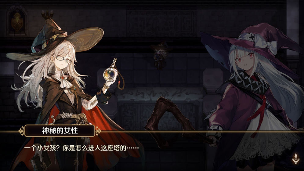 复苏的魔女九游版