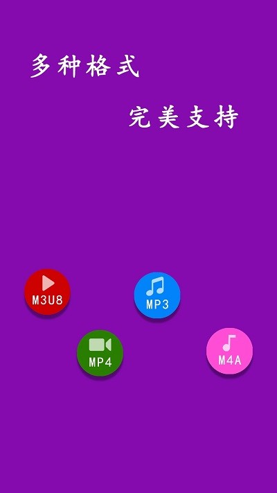 咚你下载器最新版