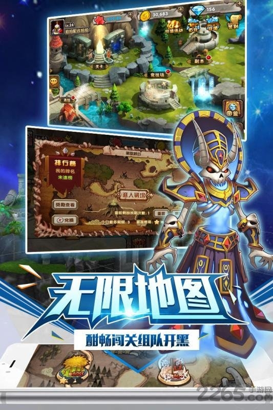 魔战官方版