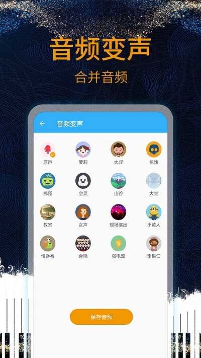 音乐剪辑助手历史版本