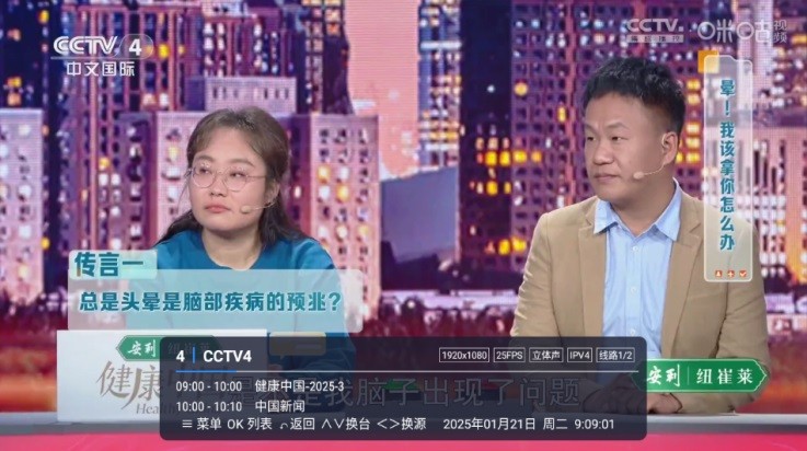 榴芒直播电视版