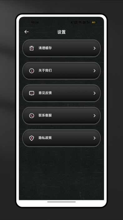 soda相机官方最新版本