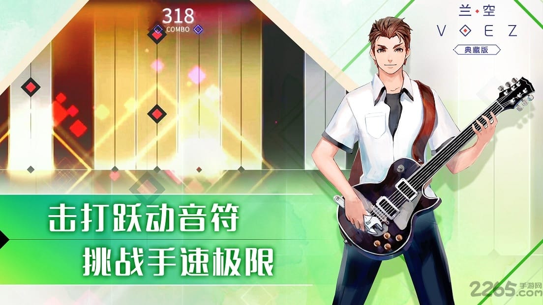 兰空龙渊版