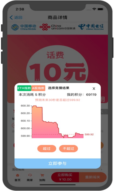 融媒优品手机版下载