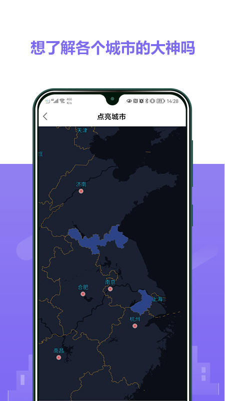 立恒体育app