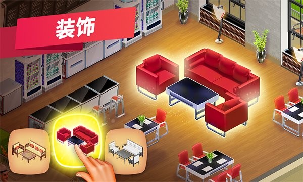 干饭人游戏