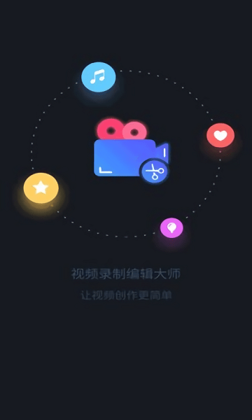 高清播放神器软件