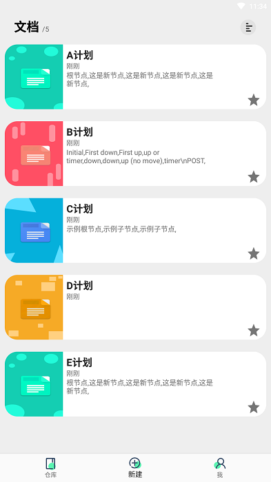 欧碧宝app