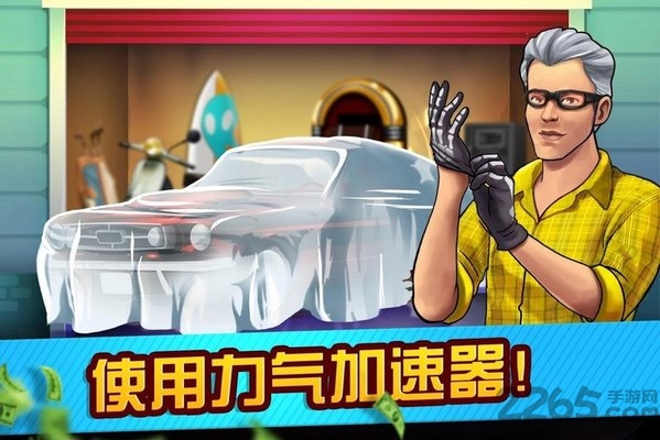拍卖与典当行大亨中文版 拍卖与典当行大亨游戏下载