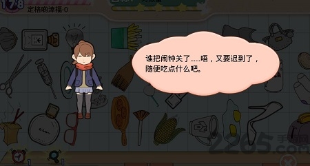 别找茬手游官方版下载