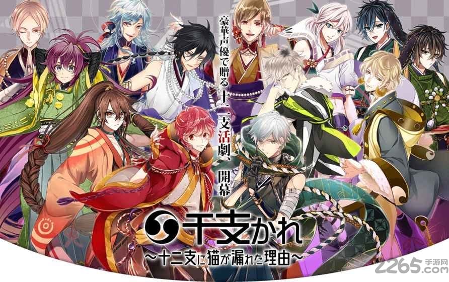 生肖男友汉化破解版