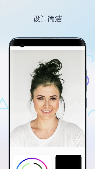 一键换发型相机手机版