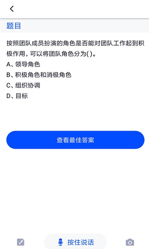专业技术人员继续教育app