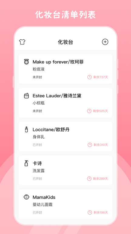 高清小镜子app(更名高清镜子)