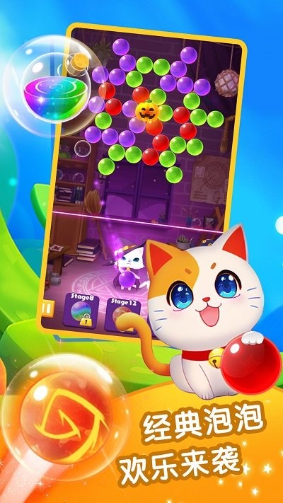房东的招财猫最新版