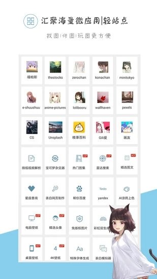 搜狗图床app