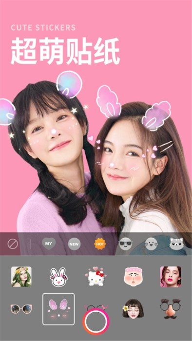 素颜相机snap软件
