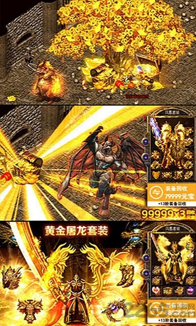 道士与狗手游gm版