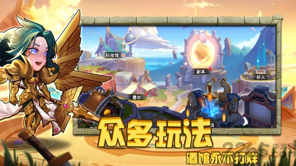 圣魂九游最新版