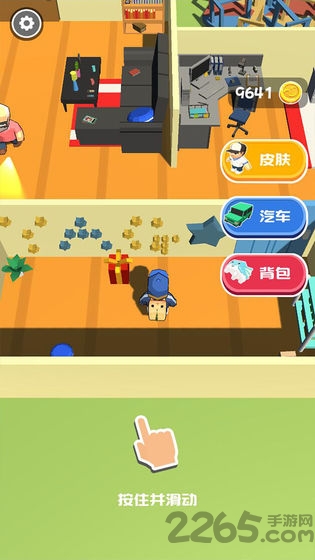 熊孩子快跑最新版