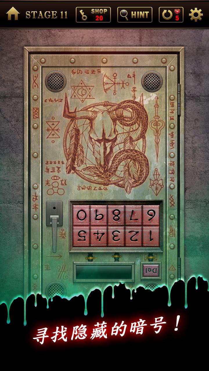 生存率百分之一密室逃脱手机版