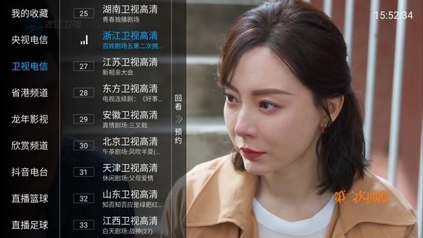 猫tv最新版本