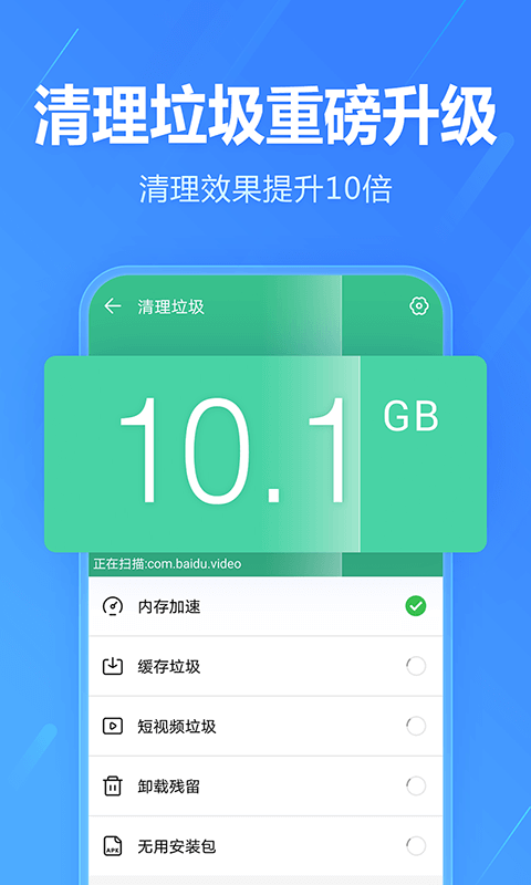 2345游戏大全手机版