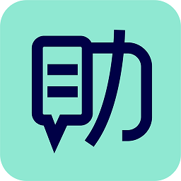 my助手官方版