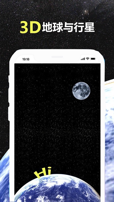 3d盘古地球最新版